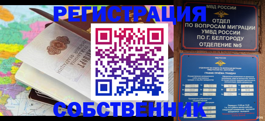 временная регистрация гарантия в Тетюшах