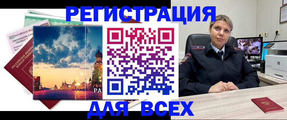 прописка 2025 в Тетюшах