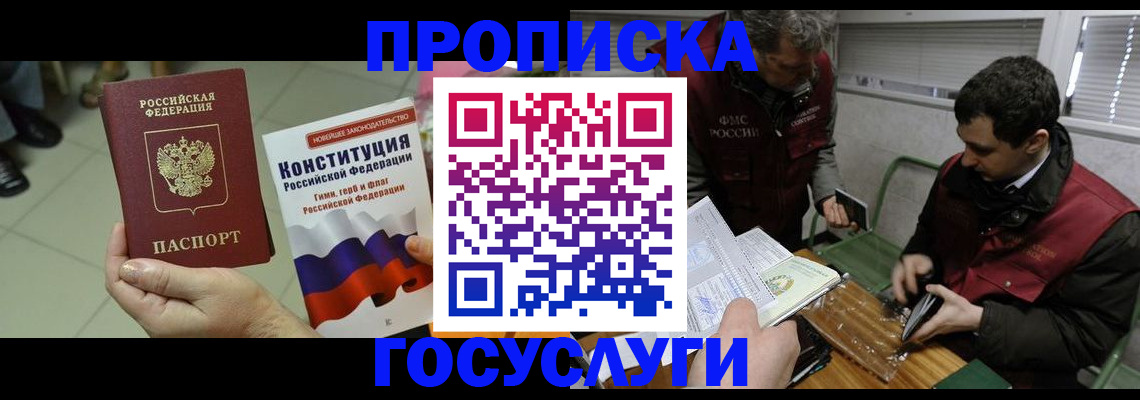 регистрация для дет. сада в Тетюшах